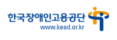 한국장애인고용공단 www.head.or.kr